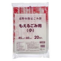 WpbNX sS~ sw R 20L () 20 TON01 1P[X(20)iij