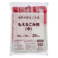 ジャパックス 市町村ゴミ袋 遠野市指定 可燃 30L (中) 20枚 TON02 1ケース(20個)（直送品）