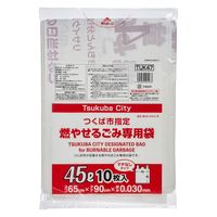 ジャパックス ゴミ袋 つくば市指定