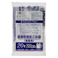 ジャパックス ゴミ袋 函南町指定