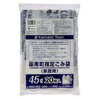 ジャパックス 市町村ゴミ袋 函南町指定 45L 手付 20枚 ZB003 1ケース(25個)（直送品）