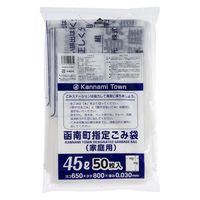 ジャパックス 市町村ゴミ袋 函南町指定 45L 50枚 ZB005 1ケース(10個)（直送品）