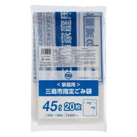 ジャパックス 市町村ゴミ袋 三島市指定 45L 20枚 ZC004 1ケース(25個)（直送品）