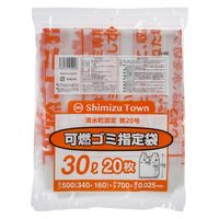 ジャパックス 市町村ゴミ袋 清水町指定 可燃 30L 手付 20枚 ZD002 1ケース(30個)（直送品）