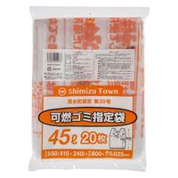 ジャパックス 市町村ゴミ袋 清水町指定 可燃 45L 手付 20枚 ZD003 1ケース(25個)（直送品）