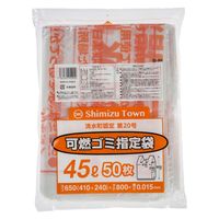 ジャパックス 市町村ゴミ袋 清水町指定 可燃 45L 手付 50枚