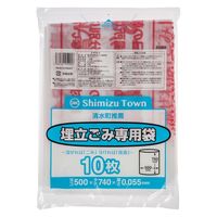 ジャパックス 市町村ゴミ袋 清水町推薦 埋立ごみ専用袋 10枚 ZD005 1ケース(30個)（直送品）