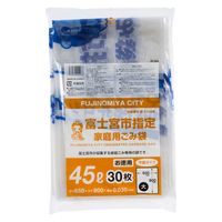 ジャパックス 市町村ゴミ袋 富士宮市指定 45L (大) 30枚 ZE004 1ケース(12個)（直送品）