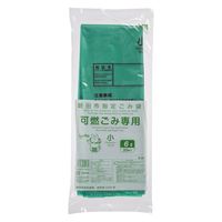 ジャパックス ゴミ袋 磐田市