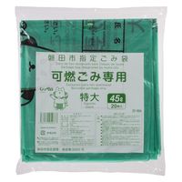 ジャパックス 市町村ゴミ袋 磐田市 可燃 45L (特大) 手付20P ZF004 1ケース(25個)（直送品）