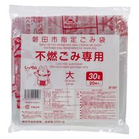 ジャパックス 市町村ゴミ袋 磐田市 不燃 30L (大) 手付 20P ZF007 1ケース(20個)（直送品）