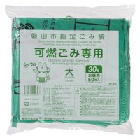 ジャパックス 市町村ゴミ袋 磐田市 可燃 30L (大) 手付 50P ZF011 1ケース(12個)（直送品）