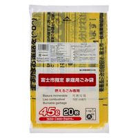 ジャパックス 市町村ゴミ袋 富士市指定 可燃 45L (大) 20P ZG002 1ケース(40個)（直送品）