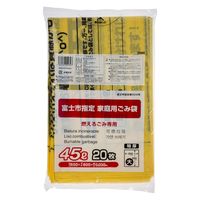 ジャパックス 市町村ゴミ袋 富士市指定 可燃 45L (大) 特厚 20P ZG005 1ケース(20個)（直送品）