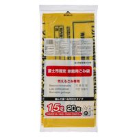 ジャパックス 市町村ゴミ袋 富士市指定 可燃 15L (小) 手付 20P ZG006 1ケース(50個)（直送品）