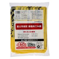 ジャパックス 市町村ゴミ袋 富士市指定 可燃 45L (大) 手付 50P ZG009 1ケース(15個)（直送品）