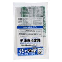 ジャパックス ゴミ袋 沼津市指定