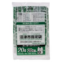 ジャパックス 市町村ゴミ袋 沼津市指定 20L 手付 20枚 ZH005 1ケース(40個)（直送品）
