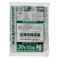 ジャパックス 市町村ゴミ袋 沼津市指定 30L 手付 20枚 ZH006 1ケース(40個)（直送品）