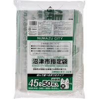 ジャパックス 市町村ゴミ袋 沼津市指定 45L 手付 50枚 ZH008 1ケース(15個)（直送品）
