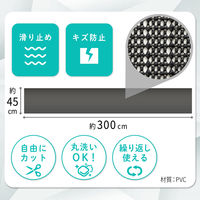 AXg ׂ~߃V[g ubN 45×300cm 333-19 1iij