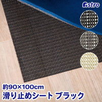 AXg ׂ~߃V[g ubN 90×100cm 333-20 1iij