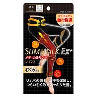 SLIM WALK（スリムウォーク） メディカルリンパレギンス ブラック ML ピップ