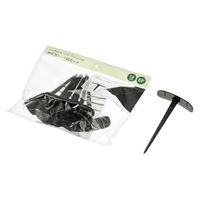 【園芸用品】エコー金属 園芸用シート固定ペグ 8Ｐ 14cm 1562ー821 1セット（8個）