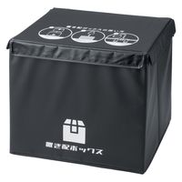パール金属 かんたん置き配ボックス 61L N-7255 1個（直送品