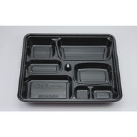 シーピー化成 仕出し弁当容器 U-206(B) 能登 本体 0116206001395 1ケース(240個(20個×12))（直送品）