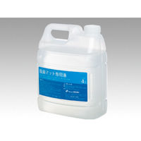 テラモト フロアーマット 除菌マット用専用液 4L 00402220 1ケース(2個)（直送品）
