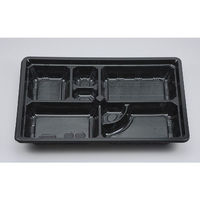 シーピー化成 仕出し弁当容器 U-33(B) 津軽 本体 0116033000575 1袋(20個)（直送品）