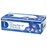 サラヤ ニトリルグローブ ソフトフィット L ブルー 粉無手袋 医療病院 50991 1箱(1個(250枚入)x10)（直送品）