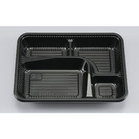 シーピー化成 弁当容器 Z-253-1(B) BS黒 本体 0106253010525 1袋(100個)（直送品）
