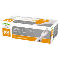 サラヤ ニトリルグローブエクステンド白 XSサイズ 白ホワイトパウダーフリー手袋医療病院 50945 1箱(1個(200枚入)x10)（直送品）