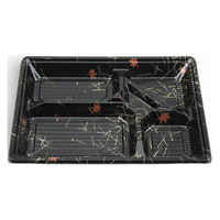 シーピー化成 仕出し弁当容器 Z-205 四季 本体 0100205001285 1ケース(400個(50個×8))（直送品）