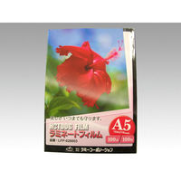 ラミーコーポレーション ラミネート ラミフィルム A5 154×216 100枚入 00119018 1袋(100個)（直送品）