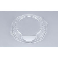 シーピー化成 CBFまど味16 内嵌合蓋 0A00116080008 1ケース(900個(50個×18))（直送品）