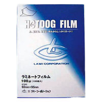 ラミーコーポレーション ラミネート ラミフィルム 60×95 名刺サイズ 00119019 1袋(100個)（直送品）