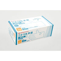 パックスタイル 使い捨て手袋 ニトリル手袋8001粉無SS 青 00759952 1袋(100個)（直送品）