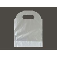 ミヤゲン レジ袋 キャリーカップ 1個用 00567194 1袋(100個)（直送品）