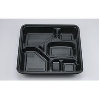 シーピー化成 仕出し弁当容器 U-204(B) 能登 本体 0116204001395 1ケース(320個(20個×16))（直送品）