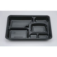 シーピー化成 仕出し弁当容器 U-205(B) 能登 本体 0116205001395 1ケース(280個(20個×14))（直送品）