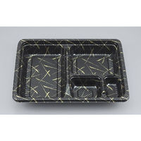 シーピー化成 弁当容器 Z-261(B) 金華 本体 0106261001245 1袋(100個)（直送品）