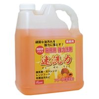 アルタン 設備・機械用洗剤 頑固な油汚れ落し 厨房用強力洗剤 速洗力 4L 00424108 1ケース(4個)（直送品）
