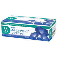 サラヤ ニトリルグローブ ソフトフィット M ブルー 粉無手袋 医療病院 50990 1箱(1個(250枚入)x10)（直送品）