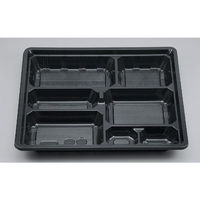 シーピー化成 仕出し弁当容器 U-35(B) 津軽 本体 0116035000575 1ケース(200個(20個×10))（直送品）