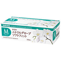 サラヤ ニトリルグローブ ソフトフィット M ホワイト 白 粉無手袋 医療病院 50986 1箱(1個(250枚入)x10)（直送品）