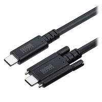 サンワサプライ USB20Gbps TypeーCケーブル（デュアルスクリューロック・240W）  1本