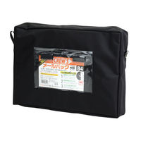 クルーズ 袋 メールバックB4マチ付き黒 MB-800BK 1ケース(50個)（直送品）